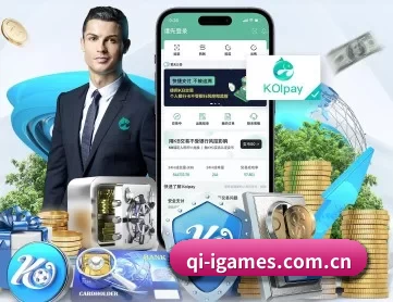 qi-igames.com.cn APP | AYX