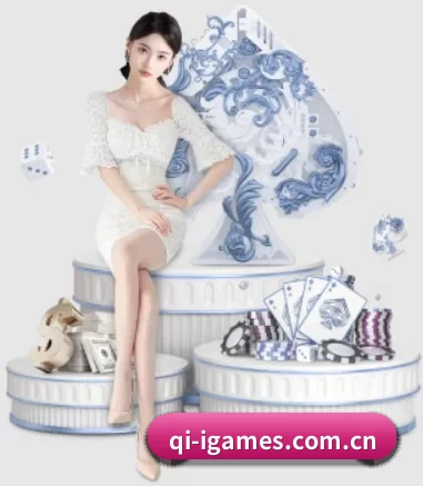 qi-igames.com.cn APP - AYX