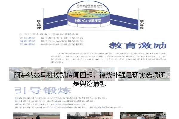 a-sen-na-qian-ma-du-ai-kai-chuan-wen-si-qi-feng-xian-bu-qiang-shi-xian-shi-xuan-xiang-hai-shi-yu-lun-cai-xiang-2-292.jpg